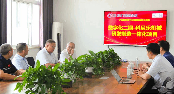 富佳科技與科尼樂機(jī)械“機(jī)械研發(fā)制造一體化項(xiàng)目”簽約儀式圓滿舉行